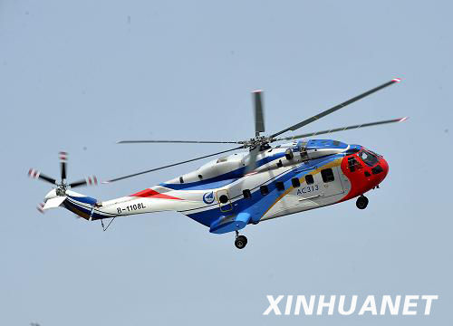 資料圖:中國自主研制的首款大型民用直升機AC313