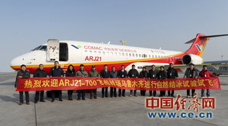 ԇ꠆TҚgӭ104ܙC_ľR